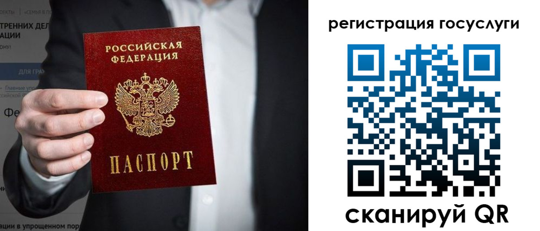 регистрация для дет. сада в Рассказово